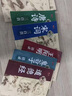 硬筆行書(shū)成人練字帖國學(xué)經(jīng)典王陽(yáng)明鬼谷子孔子語(yǔ)錄道德經(jīng)孫子兵法寫(xiě)字帖中學(xué)生唐詩(shī)宋詞描紅每日一練鋼筆書(shū)法紙行楷速成行書(shū)練字帖 硬筆行書(shū)全套7本 曬單實(shí)拍圖