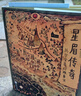大作家寫(xiě)給孩子們：星眉傳奇：托爾金奇幻故事集 曬單實(shí)拍圖