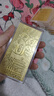 中國(guó)珠寶2025蛇年賀歲金鈔足金9999生肖蛇紀(jì)念收藏壓歲錢紅包1g新年禮物 蛇年幸福安康 【配紅包】 1g 曬單實(shí)拍圖