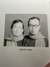 南明史 精裝32開 全14冊 繁體豎排 中華書局出版 一百二十卷 錢海岳撰 曬單實拍圖