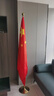 格立特（gelite）會(huì)議室落地2米帶桿擺件室內(nèi)立式旗桿辦公室紅旗裝飾架旗底座【拼接款】金色含4號(hào)中國國旗五星紅旗 曬單實(shí)拍圖