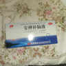 【官方正品】敖東 安神補腦液 生精補髓益氣養血強腦安神 失眠神經(jīng)衰弱腎精不足安神助眠藥氣血兩虧 【嚴重失眠】6盒（一個(gè)療程裝） 曬單實(shí)拍圖