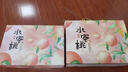 動(dòng)蟻水蜜桃包裝盒禮盒空盒子通用奉化陽(yáng)山水蜜桃子手提禮品盒包裝紙盒 水蜜桃16號禮盒 1個(gè) 曬單實(shí)拍圖