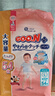 大王（GOO.N）舒適肌【兒科醫生推薦】嬰兒拉拉褲 尿不濕原裝進(jìn)口L54片*3 曬單實(shí)拍圖