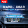 鐵將軍汽車(chē)貨車(chē)胎壓監測器內置太陽(yáng)能無(wú)線(xiàn)數顯胎溫檢測T60 語(yǔ)音款T63【外置】 曬單實(shí)拍圖