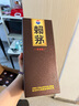 茅臺(tái)茅臺(tái)股份公司出品 賴茅 53度醬香型白酒 500ML 禮盒裝喜酒 53度 500mL 2瓶 傳承棕 曬單實(shí)拍圖