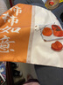 純調新中式沙發(fā)靠墊中國風(fēng)簡(jiǎn)約客廳抱枕茶室禪意靠背枕暖居國潮家用 柿柿如意 雙面圖案40X40cm(枕套不含芯） 曬單實(shí)拍圖