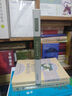 元稹白居易集（中華文史名著精選精譯精注叢書） 曬單實(shí)拍圖