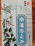 心跳過(guò)快的藥心率不齊早搏心慌心悸胸悶氣短的藥心跳加速心慌心血不足補(bǔ)心臟藥心腦血管 非處方藥安神補(bǔ)心丸 2盒【心跳不規(guī)律 心慌心悸】 曬單實(shí)拍圖