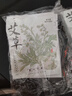 米卡博艾草蒸汽眼罩加熱熱敷舒緩疲勞睡眠眼罩自發(fā)熱通用型 添加艾草精華  呵護(hù)雙眼--30片 曬單實(shí)拍圖