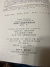建筑施工現(xiàn)場(chǎng)英語情景會(huì)話[官方正版] 曬單實(shí)拍圖
