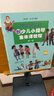 新少兒小提琴集體課教程 第一冊(附視頻)   曬單實拍圖