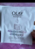 玉蘭油（OLAY）面膜女美白抗糖小白瓶煙酰胺精華亮膚補水保濕緊致護膚品女友禮物 【共50片囤貨裝】美白+補水面膜 曬單實拍圖