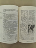 開放的藝術(shù)史叢書：萬物（三版） 曬單實拍圖