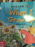 【點讀版】培生幼兒英語：提高級第一輯24冊，幼兒英語單詞提高能力童書繪本書籍 曬單實拍圖