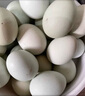 晨誠綠殼土雞蛋新鮮農家放養散養谷物蛋烏雞蛋青殼烏雞蛋春節禮盒 50枚*（40-45)g烏雞蛋 曬單實(shí)拍圖