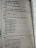 孫子兵法鬼谷子名家詩詞等中華國學經典精粹小藍皮合集 原文白話文譯文注釋 格言聯(lián)璧 曬單實拍圖