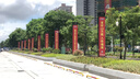 鐵質(zhì)注沙道旗樓盤(pán)鐵藝戶(hù)外雙面5米道旗旗桿發(fā)光廣告定制羅馬刀旗 4.1米中式加厚（下單咨詢(xún)客服） 曬單實(shí)拍圖