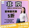 【鯨哲HR】北京社保服務(wù) 人事咨詢服務(wù) 個(gè)稅代繳 全國專業(yè)窗口代交服務(wù)單 服務(wù)費(fèi)3 曬單實(shí)拍圖
