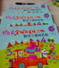 5-6歲 七田真全腦開發(fā)練習(xí)冊：數(shù)學(xué)與邏輯思維（3冊小套） 曬單實拍圖