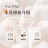 小綿羊被子商場(chǎng)同款四季被芯抗菌A類(lèi)空調被超柔水洗抗菌四季被 超柔水洗抗菌四季被 200*230CM 曬單實(shí)拍圖