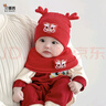 貝娜茜嬰兒帽子秋冬季嬰幼兒滿(mǎn)月帽醒獅紅色喜慶周歲帽過(guò)年帽毛線(xiàn)帽冬季 小龍-紅色 單買(mǎi)帽子 0-15個(gè)月（37-47CM） 曬單實(shí)拍圖