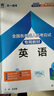 【天一直營】成人高考專升本2025教材歷年真題試卷天一成考專升本教材2025年自考本科政治英語高等數學高數二一大學語文教育理論民法醫(yī)學綜合藝術概論生態(tài)學基礎理工經管類全套自選 教材+真題試卷+考點手冊 曬單實拍圖