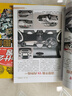 汽車為什么會(huì)跑 發(fā)動(dòng)機(jī)圖解 曬單實(shí)拍圖