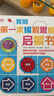 DK玩出來(lái)的百科：動(dòng)手玩轉數學(xué)套裝 DK我的第一本編程思維啟蒙書(shū) 曬單實(shí)拍圖