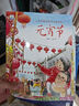 大自然的奧秘 全5冊(cè)原創(chuàng)手繪兒童科普讀物繪本3-6歲幼兒科普故事書 幼兒園老師推薦親子共讀動(dòng)物植物科學(xué)探索啟蒙圖書小百科全書  曬單實(shí)拍圖