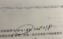 【英語(yǔ)真題仿考場(chǎng)排版】備考2026考研英語(yǔ)真題試卷 2026考研英語(yǔ)1真題資料英語(yǔ)二歷年真題 考研英語(yǔ)一考研英語(yǔ)二真題試卷可搭配研圖在線(xiàn)紅寶書(shū) 自選 考研英語(yǔ)一2000-2025年真題+電子版解析 曬單實(shí)拍圖
