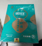 時(shí)代珍傳 微砭舒通遠紅外磁療貼穴位磁療貼4貼/盒 5盒 曬單實(shí)拍圖