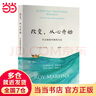克里那穆提:《生命之書(shū)》+《全然的自由Ⅰ、Ⅱ》（共三冊(cè)） 克里那穆提 生命之書(shū)+全然的自由Ⅰ Ⅱ 曬單實(shí)拍圖