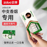 ZOBO正牌三重過(guò)濾一次性中支煙嘴ZB-136（120支）生日禮品禮物 ZB-136中支專(zhuān)用 120支 曬單實(shí)拍圖