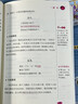 繁星春水冰心四年級下冊閱讀課外書必讀正版的書目小學生兒童詩歌現代詩集大全作品全集原著文學讀本精選散文集書籍 【冰心作品】繁星春水 曬單實拍圖