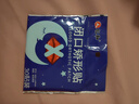 仁和嬰兒閉口呼吸貼孩子寶寶睡覺張嘴呼吸打鼾打呼嚕嘴巴貼 1袋裝【貴在運(yùn)費(fèi)，推薦5袋裝】 曬單實(shí)拍圖