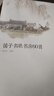 笛子名歌名曲60首 曬單實(shí)拍圖