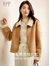 初申秋冬曠野美拉德加絨短外套女時(shí)尚翻領(lǐng)麂皮絨夾克外套S144F6012 曬單實(shí)拍圖