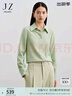 玖姿·安娜蔻氣質(zhì)通勤醋酸羊毛混紡寬松 H型上衣襯衫女2024春款 淺綠 M 曬單實(shí)拍圖
