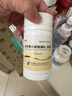 [生化] 羔羊胃提取物維B12膠囊 60粒/盒 3盒裝 曬單實拍圖
