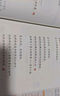 53小學(xué)基礎(chǔ)練 語文 作文素材大全 四年級下冊 2025版 適用2025春季 開學(xué)季 曬單實拍圖
