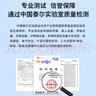 博揚(yáng) 六類網(wǎng)絡(luò)跳線 非屏蔽千兆成品網(wǎng)線 CAT6類(24AWG)無氧銅雙絞線 5米 藍(lán) POE供電工程線 BY-605B 曬單實(shí)拍圖