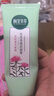 相宜本草 光采凈透潔面膏100g 凈澈清爽清透不緊繃洗面奶 曬單實(shí)拍圖