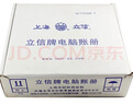 立信TR201總分類(lèi)賬針打憑證紙會(huì)計(jì)憑證賬冊(cè) 打印紙1000份 276*278mm 1箱 曬單實(shí)拍圖
