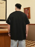 潮牌大碼男裝竹葉刺繡夏季短袖T恤男寬松加肥加大胖子中國風(fēng)半袖 黑色 4XL 【建議180-200斤】 曬單實(shí)拍圖
