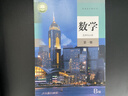 【新華書店正版】適用2025新版  人教版高中數(shù)學(xué)B版選擇性必修第一1冊課本教材人教版高二上冊學(xué)期數(shù)學(xué)選修一1教科書人教版高中數(shù)學(xué)選修一課本人民教育出版社 高中數(shù)學(xué)B版選修一 曬單實(shí)拍圖