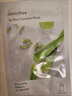 悅詩風(fēng)吟（innisfree）悅享鮮萃面膜女補(bǔ)水保濕綠茶蘆薈石榴白牡 水潤補(bǔ)水-蘆薈 12片/盒 曬單實(shí)拍圖
