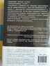 不做告別 2024諾貝爾文學(xué)獎得主韓江《素食者》后調竭盡全力書(shū)寫(xiě)生命續章 圖書(shū) 曬單實(shí)拍圖
