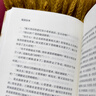 城南舊事林海音原著完整版 適合小學(xué)生五年級上冊下冊閱讀課外書必讀正版的書目 推薦插圖珍藏版上 下學(xué)期看的書籍南城舊事老師 【原著完整版】城南舊事 曬單實拍圖