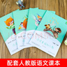 自選】和大人一起讀人教版 快樂(lè )讀書(shū)吧一年級上下冊必讀同步人教版讀讀童謠和兒歌正版彩圖注音版小學(xué)生課外閱讀書(shū)籍老師大字 讀讀童謠和兒歌全4冊快樂(lè )讀書(shū)吧一年級下冊 曬單實(shí)拍圖